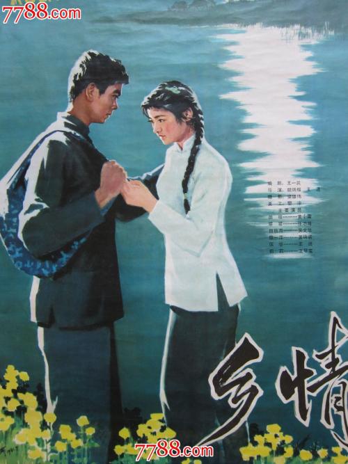 做个中国民生银行流水账单多少钱
